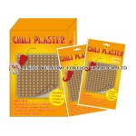 %e8%be%a3%e6%a4%92%e8%86%8f%e7%9b%92