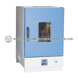 %e5%b9%b2%e7%87%a5%e7%ae%b1dhg-9140a-logo